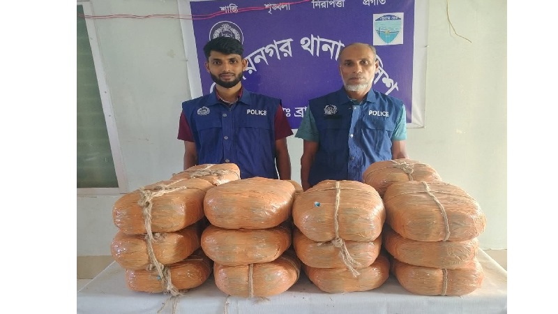 বিজয়নগরে ৪৪ কেজি গাঁজাসহ অটোরিকশা উদ্ধার,পলাতক দুই মাদক কারবারিকে খুঁজছে পুলিশ